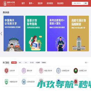 果蔬深加工设备