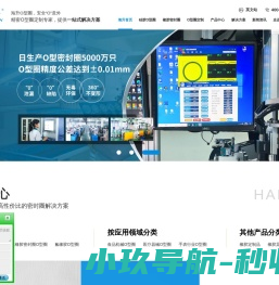 O型圈