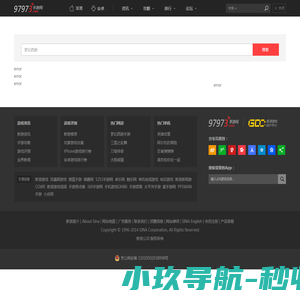 宁波千伏特模塑科技有限公司