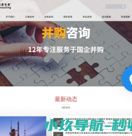 可行性研究报告