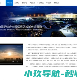 黑域宝盒