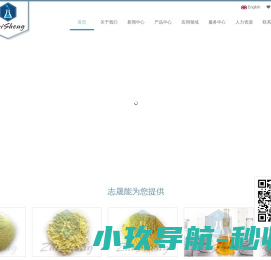 芜湖净水机