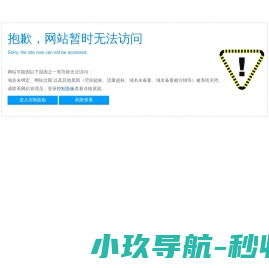 CNC加工厂