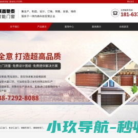 长沙工业门