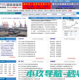商务前线