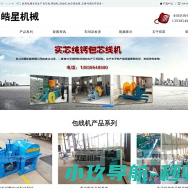 7z解压软件