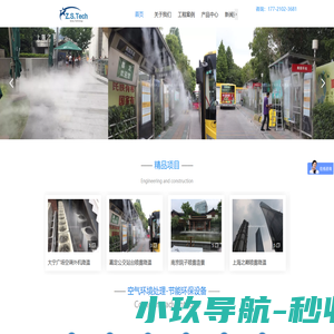 上海紫斯科技有限公司