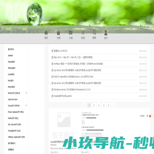 iyoume2008的数据库园地