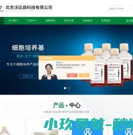 电动