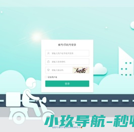 北流市嘉裕网络传媒有限公司