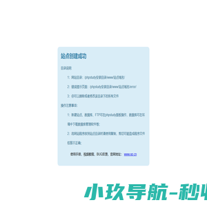 2024威海市足协杯足球赛