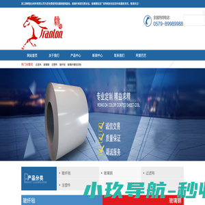 浙江骖嵘复合材料有限公司