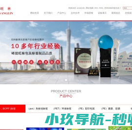 新乡市龙凤公墓