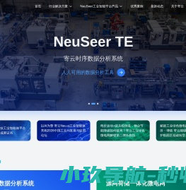 寄云科技