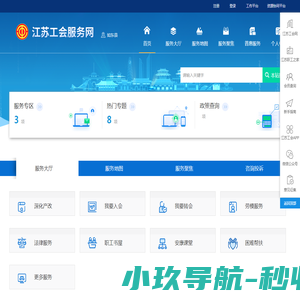 加密瑞（广东）生物医药科技有限公司