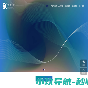 新媒体,高效化,落地化