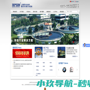 上海得为自动化设备有限公司
