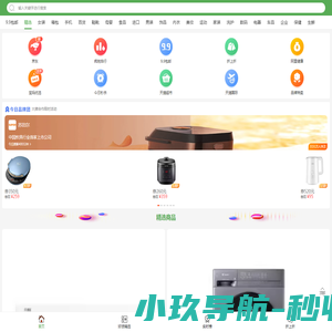 期货直播室