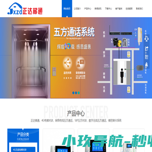 联合国训练研究所UNTCSOL国际汉语教师官方网站