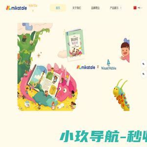 米多卡 | mikatale
