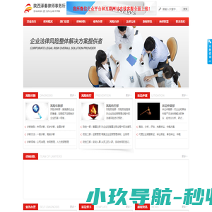在线远程协同办公
