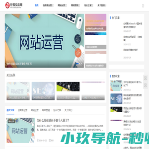 经验交流网-优质内容分享平台