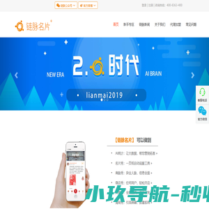 名片设计教程_链脉名片【官网】