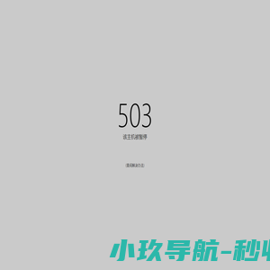特恩斯智能科技（广东）有限公司