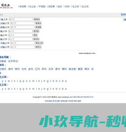 慢就业(高青超天电商)