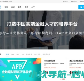 中天睿金培训
