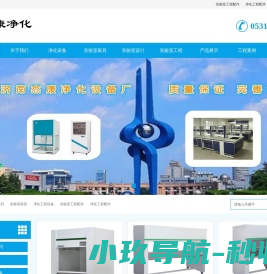 广州晶网设计