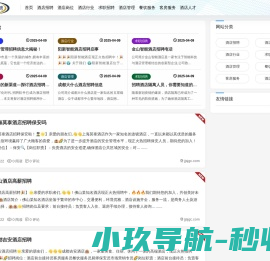 福建省龙岩人民医院