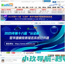 论坛