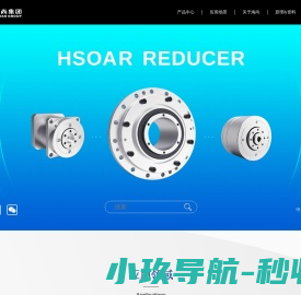 海尚集团有限公司