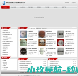 广州帝强金属材料有限公司