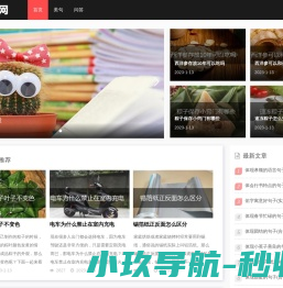 天鹅知识网