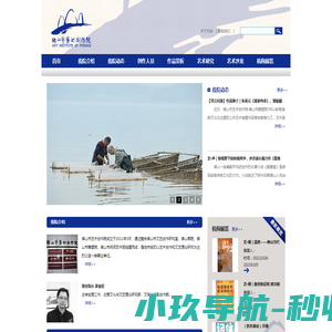 山东普利森集团有限公司