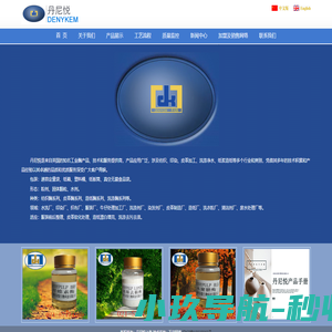 柬埔寨迪威国际-18108888892