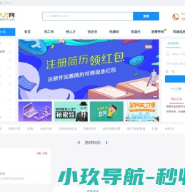 婴童人才网