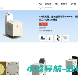 广东华胜检验检测有限公司