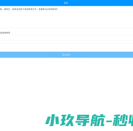 湖北雁尊机电有限公司