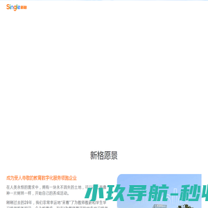 超级店长跨境版