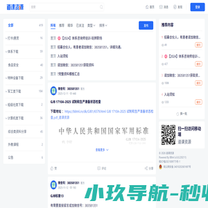 道课资源