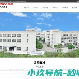步入式高低温试验室