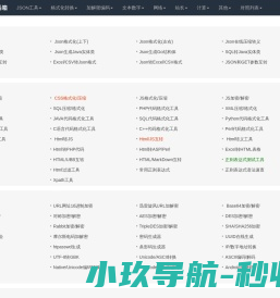 从事烘干设备,粪污处理,输送计量,磁选,污水处理等设备的设计