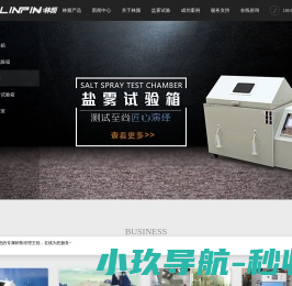 商科集团