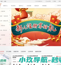 时刻未来