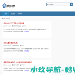 沈阳洗浴网