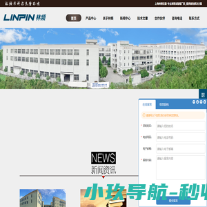 恒温恒湿试验箱_可程式恒温恒湿实验箱 - 林频厂家