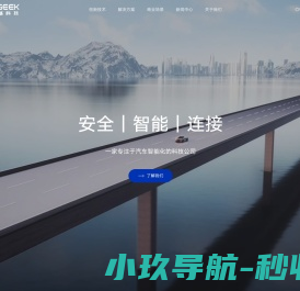 银基科技